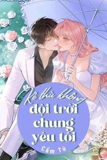 Kẻ Thù Không Đội Trời Chung Yêu Tôi! (1)